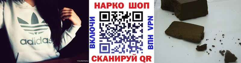 Наркошоп купить Бошки Шишки  Меф мяу мяу  Героин  ГАШИШ  Alpha-PVP  Энем