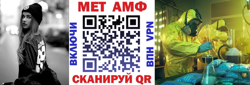 Amphetamine 98%  Купить  Энем 