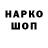 Первитин витя Alex Sumoski