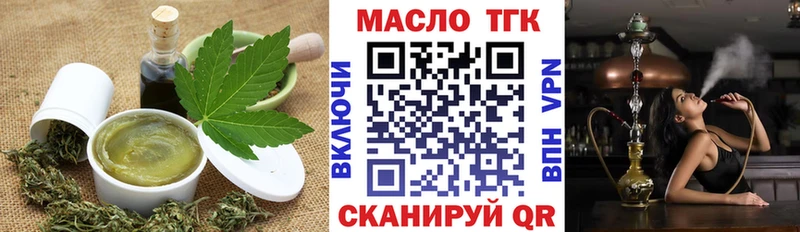 Печенье с ТГК марихуана  Купить закладки  Энем 