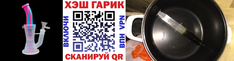 ГАШИШ гарик  Купить  Энем 