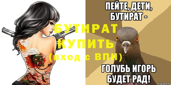 каннабис Беломорск