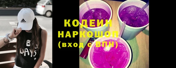 меф VHQ Белокуриха