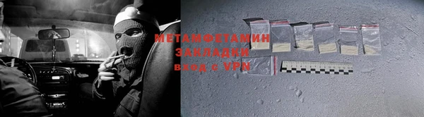 меф VHQ Белокуриха