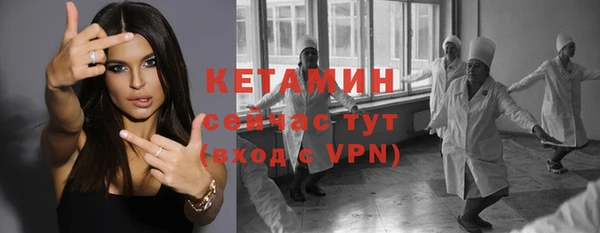 меф VHQ Белокуриха
