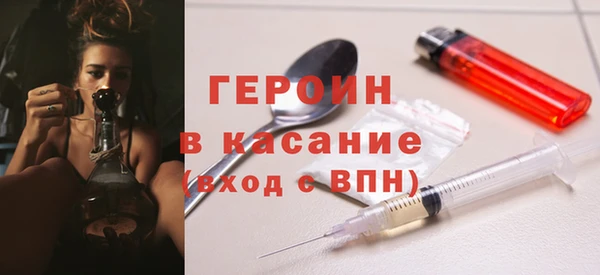 меф VHQ Белокуриха