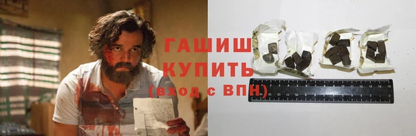 марки nbome Белоозёрский