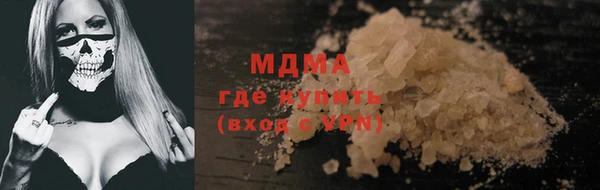 меф VHQ Белокуриха
