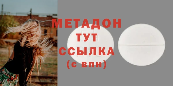 каннабис Беломорск