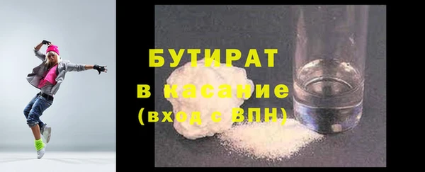 MESCALINE Балахна
