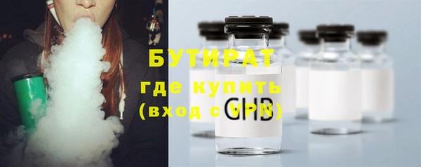 марки nbome Белоозёрский
