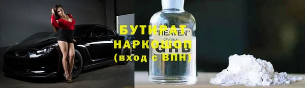 меф VHQ Белокуриха