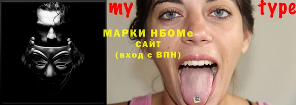 каннабис Беломорск