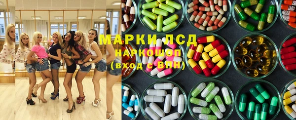 каннабис Беломорск