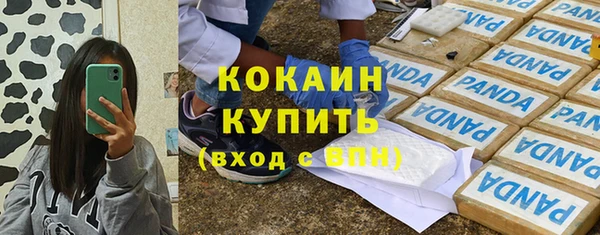 меф VHQ Белокуриха