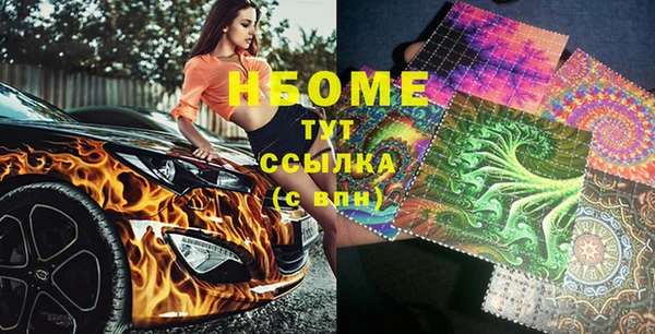 меф VHQ Белокуриха