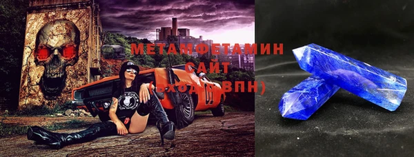 меф VHQ Белокуриха