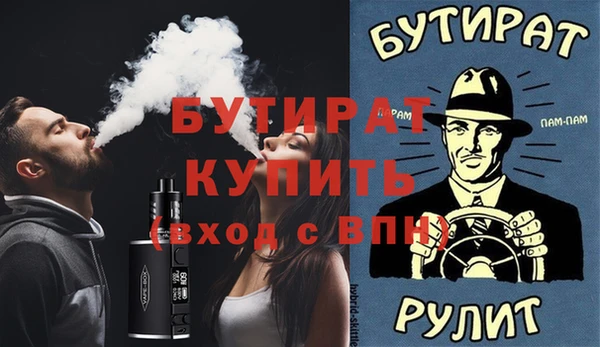 марки nbome Белоозёрский