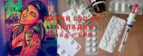 марки nbome Белоозёрский