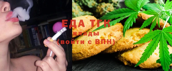 меф VHQ Белокуриха