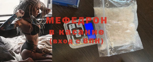 меф VHQ Белокуриха