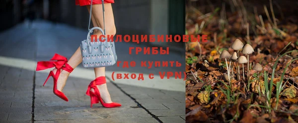 марки nbome Белоозёрский