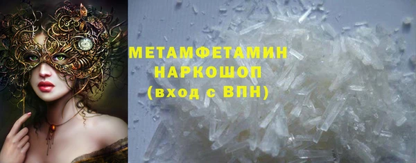 каннабис Беломорск