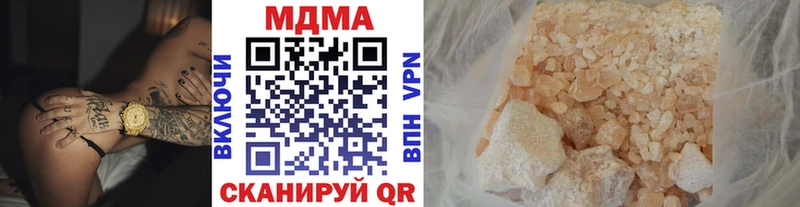 МДМА молли  Купить где  Энем 