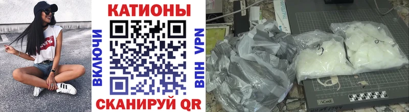 МЯУ-МЯУ кристаллы  Энем 