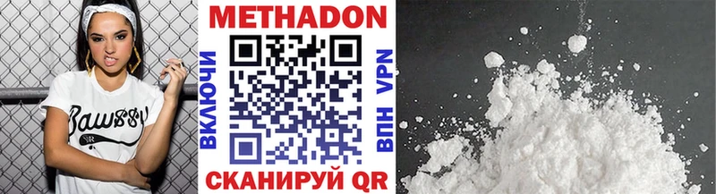 Купить  Энем  Метадон мёд 