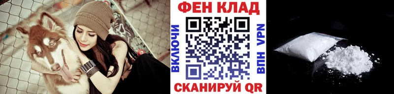 Купить где  Энем  Первитин кристалл 