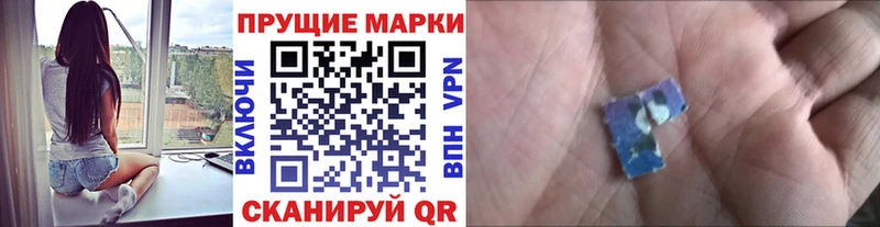 Купить  Энем  Марки 25I-NBOMe 1500мкг 