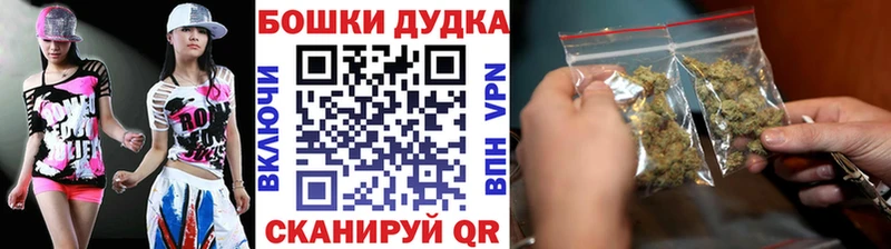 Бошки марихуана AK-47 Энем